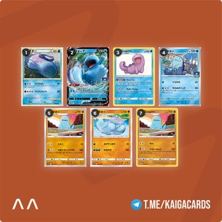 (Category: ) located in . Submitted by kaigacards (Listing ID 1463956726, Image 1). Description: .