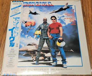 🎬 Movie Soundtracks Collection item 2
