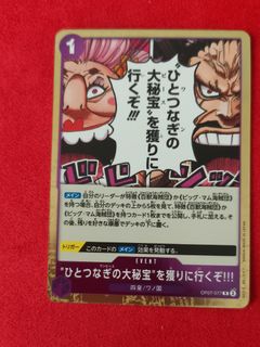 (Category: ) located in . Submitted by chou_tcg (Listing ID 1463965832, Image 1). Description: .