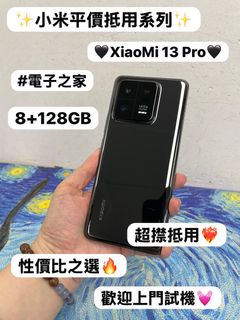 （分類：）位於 。 由 notebook_master 提交（商品編號 1463998492，圖片 1）。簡介： 。