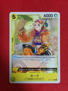 (Category: ) located in . Submitted by chou_tcg (Listing ID 1464051685, Image 1). Description: .