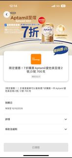（分類：）位於 。 由 2unique 提交（商品編號 1463966925，圖片 1）。簡介： 。