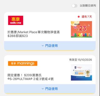 （分類：）位於 。 由 wakaka17 提交（商品編號 1463937020，圖片 1）。簡介： 。