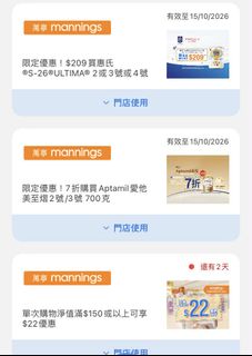 （分類：）位於 。 由 nanaxo 提交（商品編號 1463953957，圖片 1）。簡介： 。