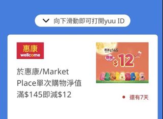 （分類：）位於 。 由 iixxx 提交（商品編號 1464008440，圖片 1）。簡介： 。