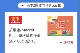 （分類：）位於 。 由 iixxx 提交（商品編號 1464008440，圖片 1）。簡介： 。