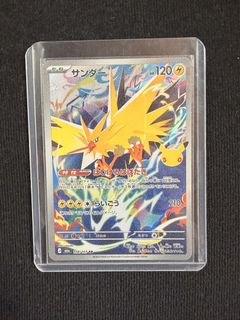 (Category: ) located in . Submitted by p0kestash (Listing ID 1463966263, Image 1). Description: .