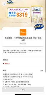 （分類：）位於 。 由 kk20222 提交（商品編號 1464202851，圖片 1）。簡介： 。