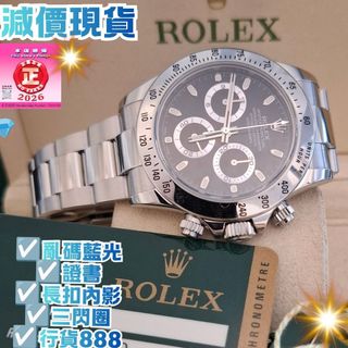 （分類：）位於 。 由 365watch 提交（商品編號 1464185437，圖片 1）。簡介： 。