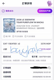 （分類：）位於 。 由 baybak97 提交（商品編號 1464192229，圖片 1）。簡介： 。