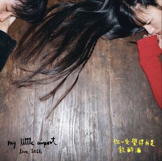 （分類：）位於 。 由 peopledontneeds 提交（商品編號 1464201677，圖片 1）。簡介： 。