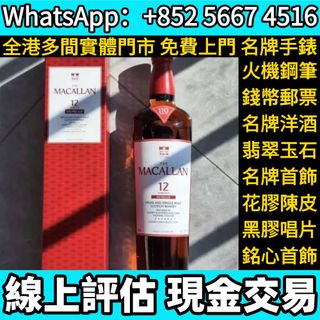 （分類：）位於 。 由 whats_app56674516 提交（商品編號 1464159736，圖片 1）。簡介： 。