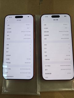 （分類：）位於 。 由 skyone_189 提交（商品編號 1464241131，圖片 1）。簡介： 。
