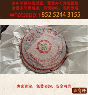 （分類：）位於 。 由 cosmicfire_046afc 提交（商品編號 1464246408，圖片 1）。簡介： 。