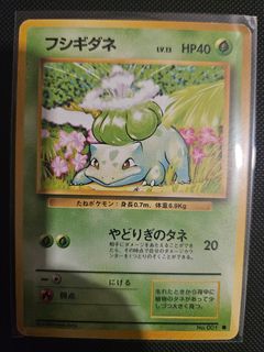 (Category: ) located in . Submitted by pokejay (Listing ID 1464290538, Image 1). Description: .