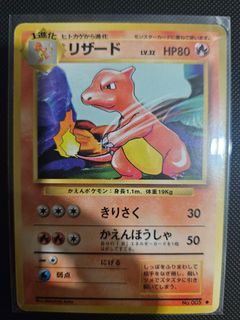 (Category: ) located in . Submitted by pokejay (Listing ID 1464289444, Image 1). Description: .