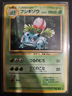 (Category: ) located in . Submitted by pokejay (Listing ID 1464289901, Image 1). Description: .