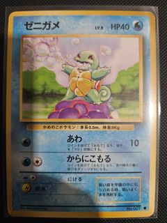 (Category: ) located in . Submitted by pokejay (Listing ID 1464290902, Image 1). Description: .