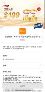（分類：）位於 。 由 kk20222 提交（商品編號 1464167863，圖片 1）。簡介： 。