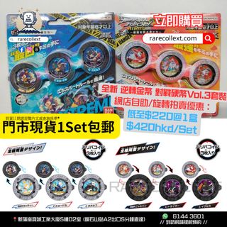 （分類：）位於 。 由 rarecollext 提交（商品編號 1464220516，圖片 1）。簡介： 。