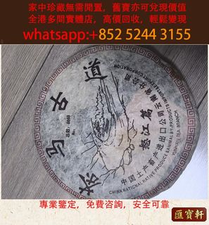 （分類：）位於 。 由 cosmicfire_046afc 提交（商品編號 1464248093，圖片 1）。簡介： 。