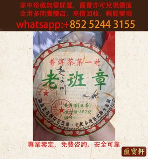 （分類：）位於 。 由 cosmicfire_046afc 提交（商品編號 1464246688，圖片 1）。簡介： 。