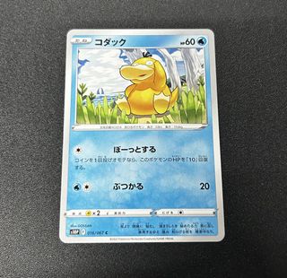（分類：）位於 。 由 ahsze_1023 提交（商品編號 1464197386，圖片 1）。簡介： 。