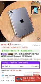 （分類：）位於 。 由 welcome0902 提交（商品編號 1464302882，圖片 1）。簡介： 。
