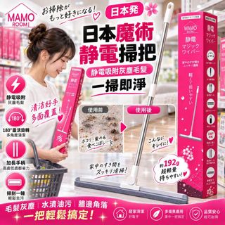 [預售商品] 2026年9月26日 Collection item 2