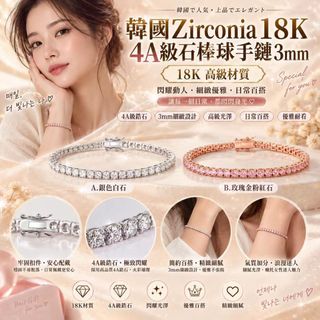 [預售商品] 2026年9月26日 Collection item 3