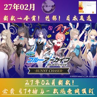 （分類：）位於 。 由 gra1kuji 提交（商品編號 1464334624，圖片 1）。簡介： 。