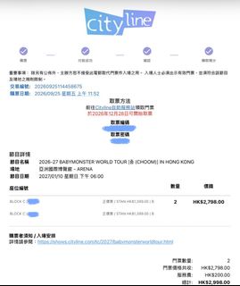 （分類：）位於 。 由 hazelchocolate 提交（商品編號 1464322044，圖片 1）。簡介： 。