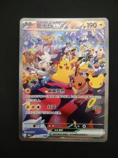 (Category: ) located in . Submitted by amezjo (Listing ID 1464230796, Image 1). Description: .