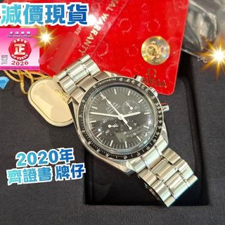 （分類：）位於 。 由 365watch 提交（商品編號 1464268684，圖片 1）。簡介： 。