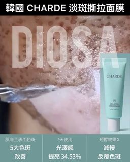 （分類：）位於 。 由 diosa_mall 提交（商品編號 1457182786，圖片 1）。簡介： 。