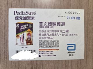 （分類：）位於 。 由 kelcal 提交（商品編號 1464233057，圖片 1）。簡介： 。