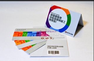 （分類：）位於 。 由 frompanda 提交（商品編號 1464322275，圖片 1）。簡介： 。