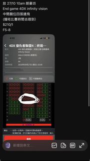 （分類：）位於 。 由 ccf_eason.210 提交（商品編號 1464209937，圖片 1）。簡介： 。