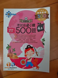 （分類：）位於 。 由 hoikan913 提交（商品編號 1464161759，圖片 1）。簡介： 。