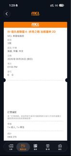 （分類：）位於 。 由 chaechaehand 提交（商品編號 1464187166，圖片 1）。簡介： 。
