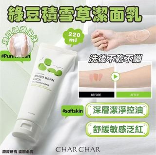 （分類：）位於 。 由 hazel_tsui 提交（商品編號 1464267444，圖片 1）。簡介： 。