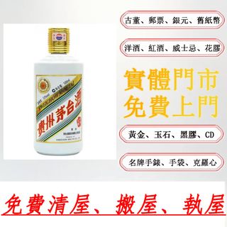 （分類：）位於 。 由 calmowl.db00a3 提交（商品編號 1464249787，圖片 1）。簡介： 。