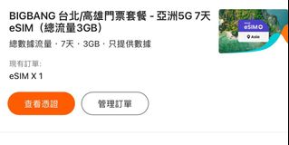 （分類：）位於 。 由 pet_cottage 提交（商品編號 1464224101，圖片 1）。簡介： 。