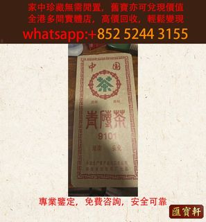 （分類：）位於 。 由 cosmicfire_046afc 提交（商品編號 1464247407，圖片 1）。簡介： 。