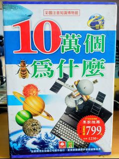 （分類：）位於 。 由 chplsy 提交（商品編號 1464299893，圖片 1）。簡介： 。