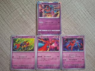 （分類：）位於 。 由 ssr_card 提交（商品編號 1464191335，圖片 1）。簡介： 。