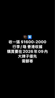 （分類：）位於 。 由 sellingstuff__ 提交（商品編號 1464353334，圖片 1）。簡介： 。