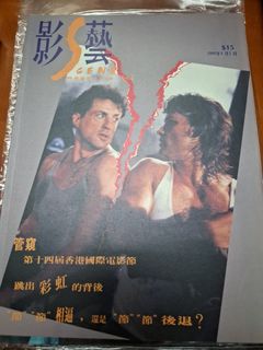 （分類：）位於 。 由 kowloonbookstore 提交（商品編號 1464247139，圖片 1）。簡介： 。
