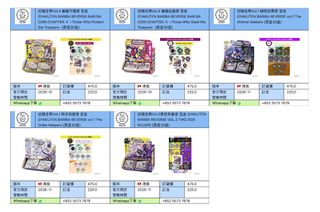 （分類：）位於 。 由 rabbit.toystore 提交（商品編號 1464152741，圖片 1）。簡介： 。