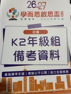（分類：）位於 。 由 peterchan123456peter 提交（商品編號 1464236874，圖片 1）。簡介： 。